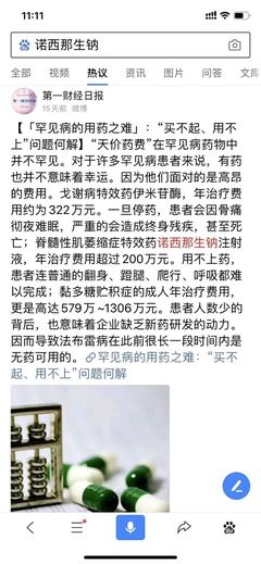 马小虎与房小虎 明亚保险经纪的双重“虎”将